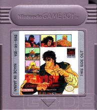 The Game Boy Database - fist_of_the_north_star_13_cart.jpg